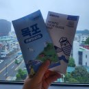 남도세탁 | [전남 목포] 목포역 도보 3분 가성비 숙소, 호텔 우인 트윈룸 5박 6일 숙박 후기