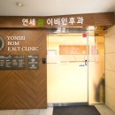 잘듣는이비인후과의원 이미지