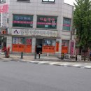 삼창공인중개사사무소 이미지