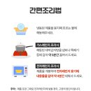 대박감자탕 이미지