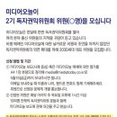 (주)미디어오늘
