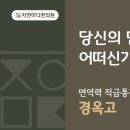 자연마디한의원 이미지