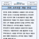 케이그린 주식회사 - 929 | 케이그린 주식회사