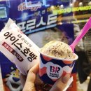 (주)기운센