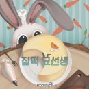 룸즈에이 강남점