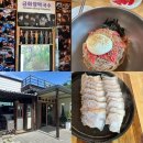 금화정 막국수 | 고성 금화정막국수 내돈내산｜BTS도 다녀간 막국수 맛집