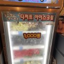 명륜진사갈비 권선점 이미지