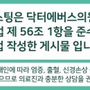 부산서면닥터에버스의원 네이버블로그