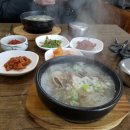 원조할매갈비 이미지