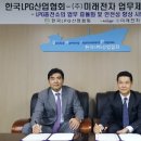 미래LPG충전소 머니투데이