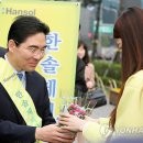 한솔전동차 이미지