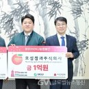 희망청과농수산물