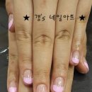 갱's 네일아트