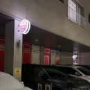 하이양꼬치&마라탕 | 누읍동 양꼬치ㅣ서서 양꼬치앤 마라탕 오산 맛집 본점 방문 후기