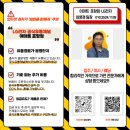 이마트 포항점 이미지