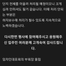 더샵부평1주년행사보고(임차인대표) 이미지