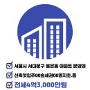 홍은공인중개사사무소 이미지