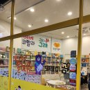 영통로61번길 | 꿈비어린이서점 방문후기, 그레이트북스 안녕마음아 전집 구매한 이유(당근 비교)