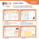 누리아트교육