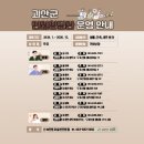 대웅건축사사무소 - 김천시 시청2길 23 | 대웅건축사사무소