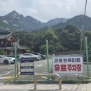 푸른마을세탁 | [한복시소] - 은평구 한옥마을 한복대여 데이트. 은평한옥마을주차정보까지