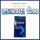 해오름 온누리 약국 이미지