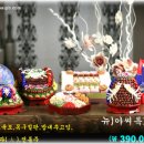 감사폐백 Daum카페