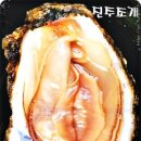 건강 약초 이미지