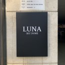 라운지돔 | 부산 서면 맛집 루나스카이돔 데이트하기 좋은 라운지 후기