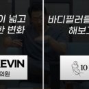 바디업의원 이미지
