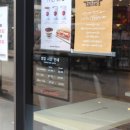 파스쿠찌 종로2가점