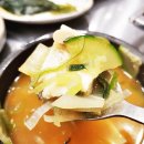 당산오돌 대치점