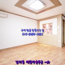 효공인중개사사무소 이미지