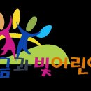 큰빛어린이집 네이버블로그