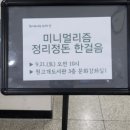 대구고매초등학교 이미지