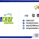 양산시직업재활센터