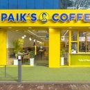 보와다방 이미지