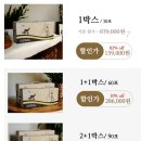 윤평남 | 진한하루 방목 흑염소 진액 액기스 즙 고함량 인정해