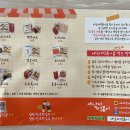 세남자떡볶이 이미지