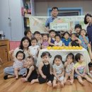 새롬 어린이집 이미지