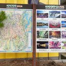 대전종합관광안내소 이미지