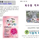 북수원장애인주간보호시설 이미지