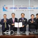 (주)대성하이텍 이미지