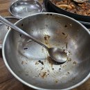 하동갯벌낙지