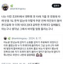 요즘 지그재그 링크 주르륵 달린 옷 소개 계정들이 무지 보여서 아무리 봐도 너무 이상한 옷들 뿐인데다.twt 이미지