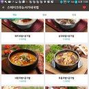 서가네국밥 이미지