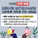 김해시청 제2청사 네이버블로그