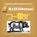 (주)인터퓨어 이미지