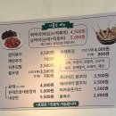 덕촌김밥 이미지