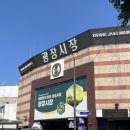 마약떡볶이 | 종로 종묘 광장시장 모녀김밥 마약김밥 강가네떡볶이 간단 후기